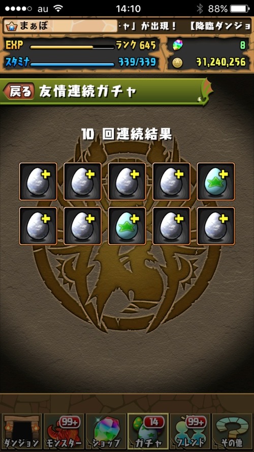 2016-09-30-14-10-29