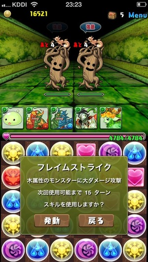 画像28
