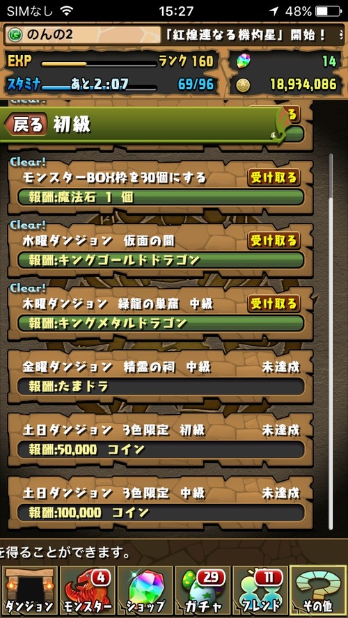 2016-07-20-15-27-09