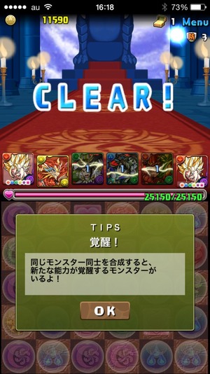 2015-05-07-16-18-50