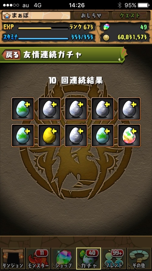 2017-02-17-14-26-22