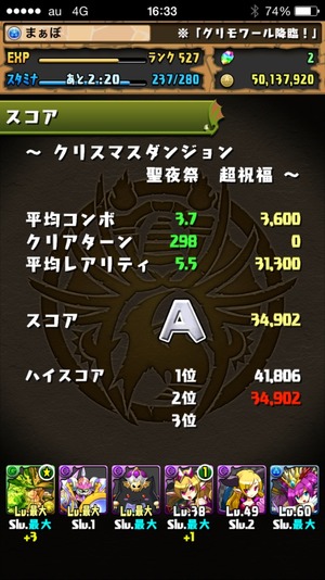 2014-12-15-16-33-51