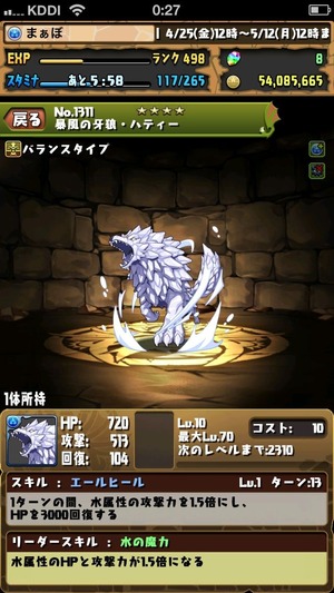 2014-05-12-00-27-48