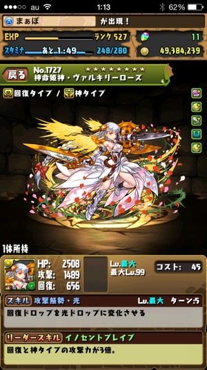 2014-12-10-01-13-30