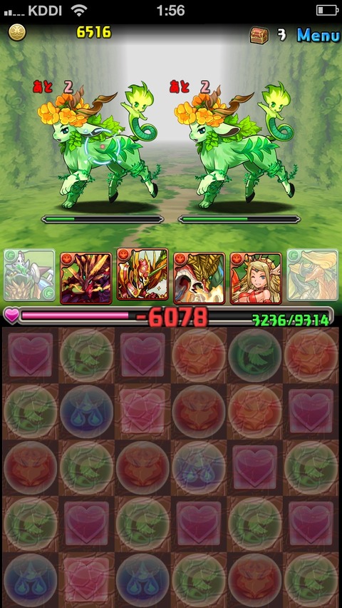 画像5