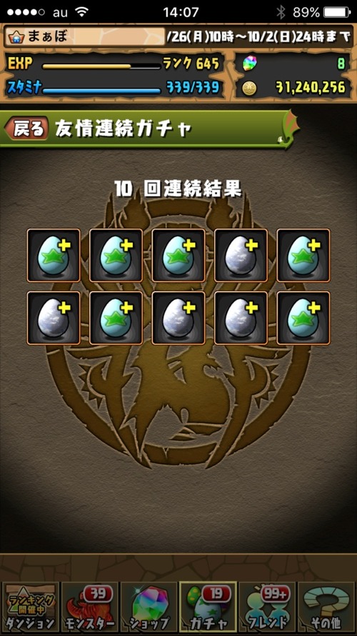 2016-09-30-14-07-28