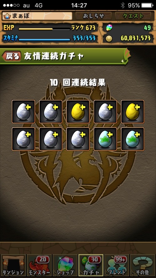2017-02-17-14-27-33