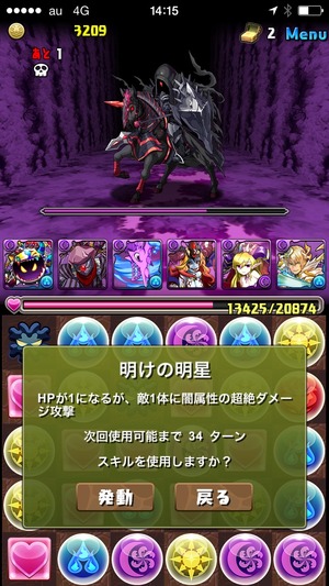 2014-09-08-14-15-48