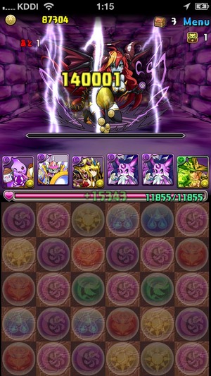 2014-06-26-01-15-25