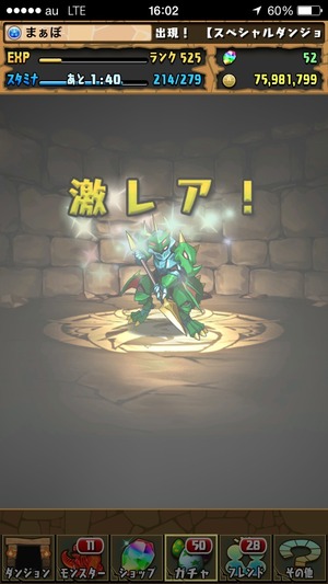 2014-09-30-16-02-45