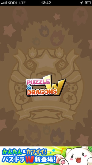 2014-07-29-13-42-37