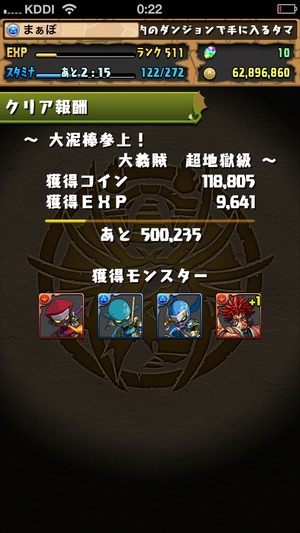 2014-06-22-00-22-38