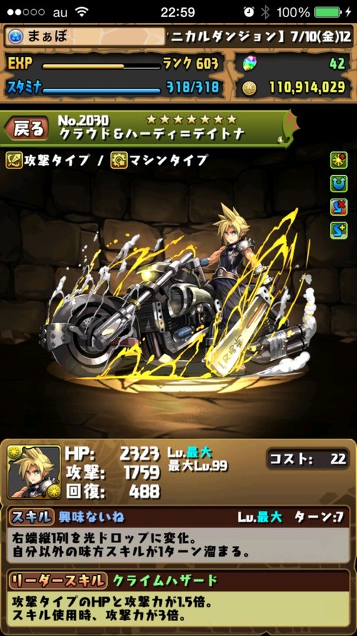 2015-07-21-22-59-33