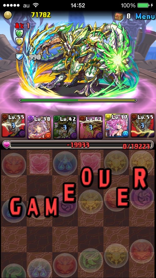 2015-06-15-14-52-12