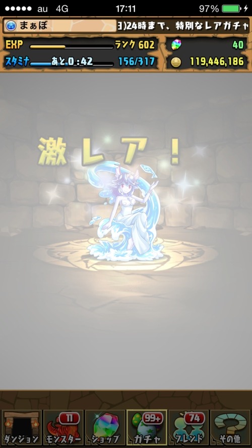 2015-06-30-17-11-03