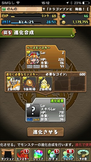 2015-01-19-15-12-49