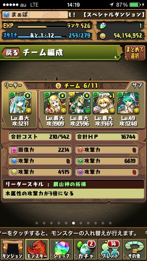2014-10-31-14-19-10