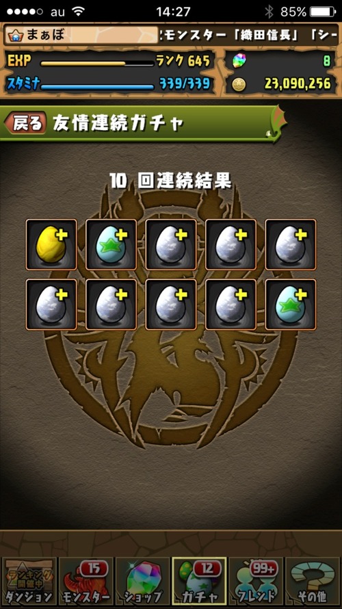2016-09-30-14-27-04