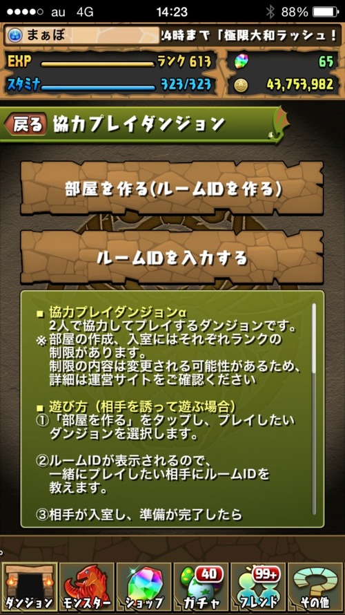 2015-10-29-14-23-18