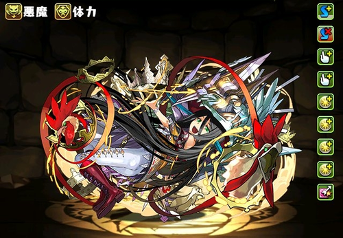 paimon