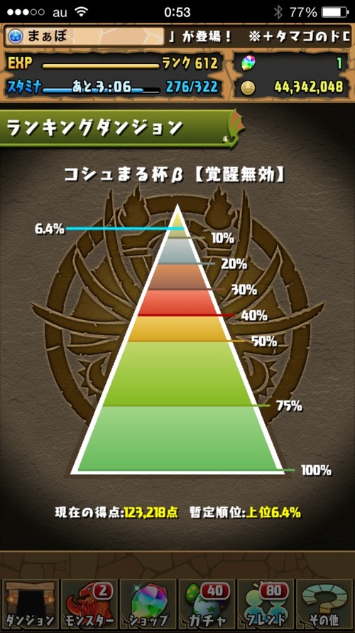 2015-10-13-00-53-50