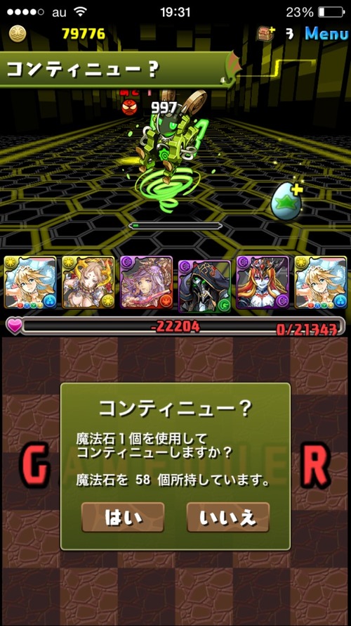 2016-01-30-19-31-42