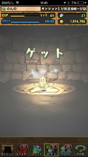 2015-01-12-11-41-17