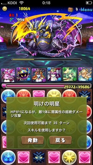 2014-04-29-00-18-03