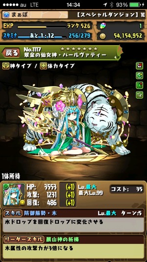 2014-10-31-14-34-10