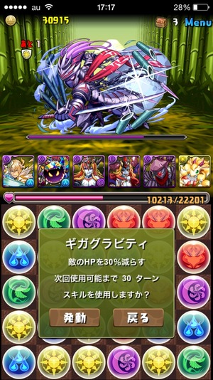 2015-03-13-17-17-47