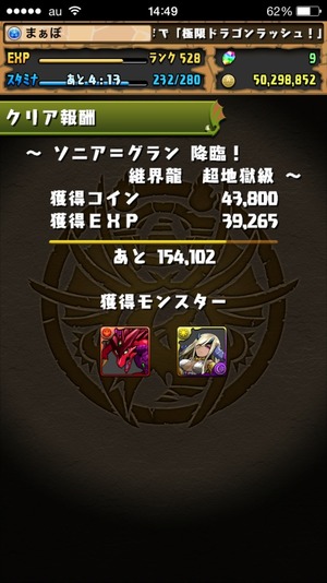 2015-01-31-14-49-39
