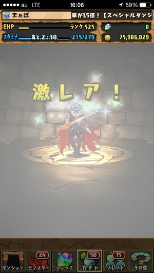 2014-09-30-16-06-55