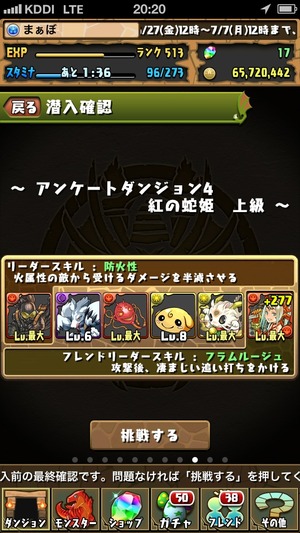 2014-07-04-20-20-56