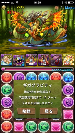 2015-03-13-16-59-24