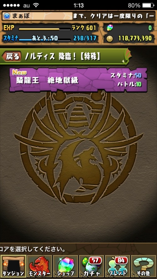 2015-06-15-01-13-07