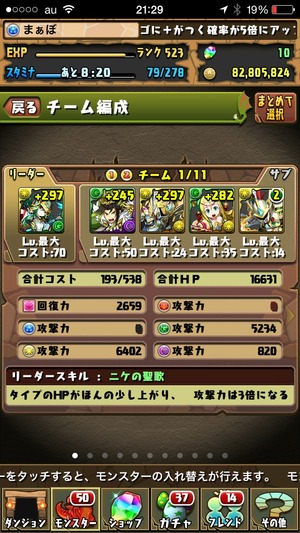 2014-09-15-21-29-58