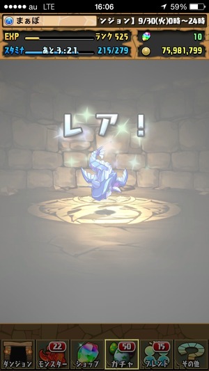 2014-09-30-16-06-04