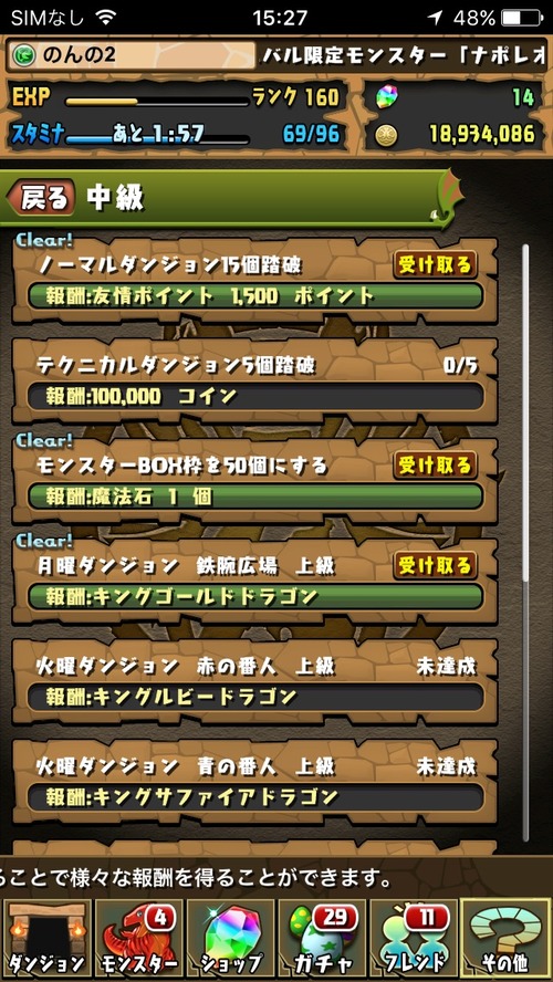 2016-07-20-15-27-20