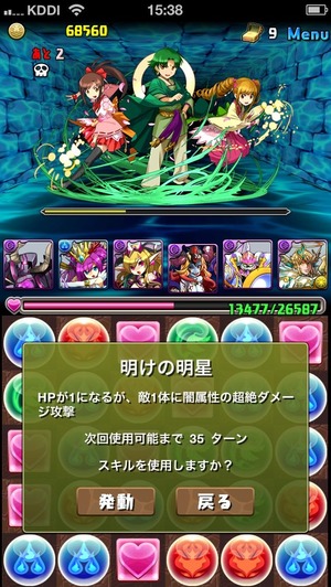画像19