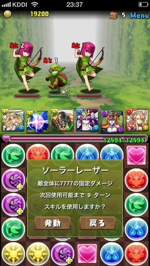 2014-04-07-23-37-02
