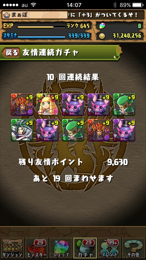 2016-09-30-14-07-15