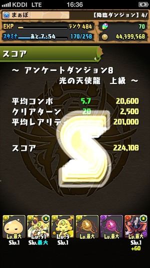 2014-04-14-16-36-45