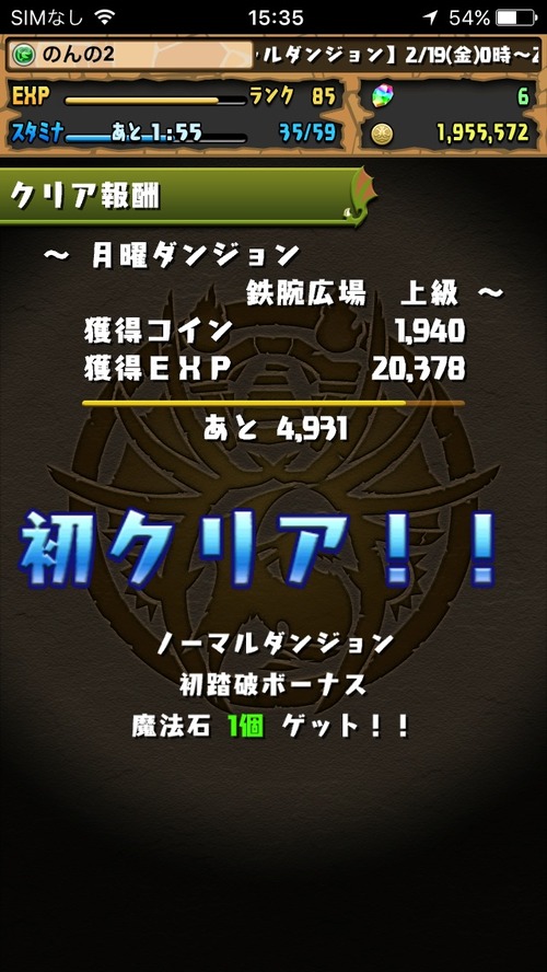 2016-02-22-15-35-51
