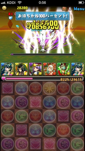 2014-06-02-00-56-07