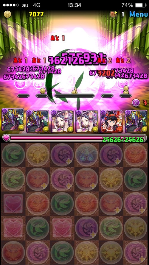 2016-01-16-13-34-00