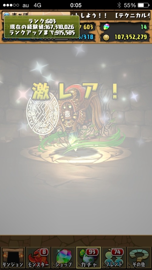 2015-07-20-00-05-35