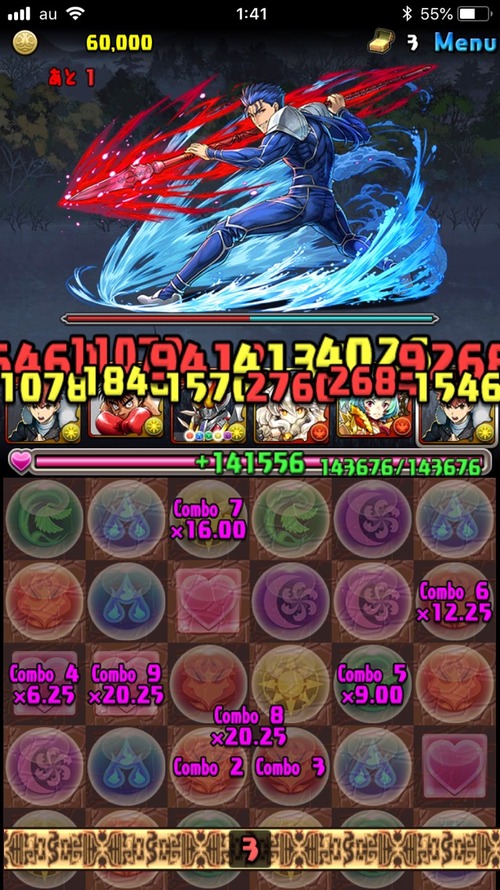 2019-01-08-01-41-33
