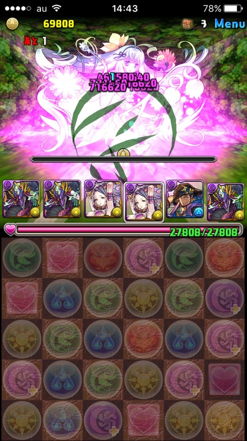 2016-04-28-14-43-07