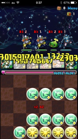 2014-12-10-00-37-01