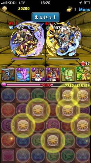 2014-07-16-16-20-57